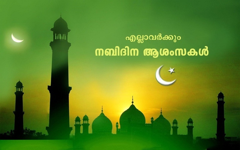 i2i News Trivandrum