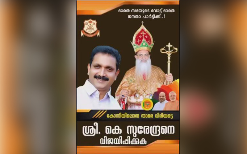 i2i News Trivandrum