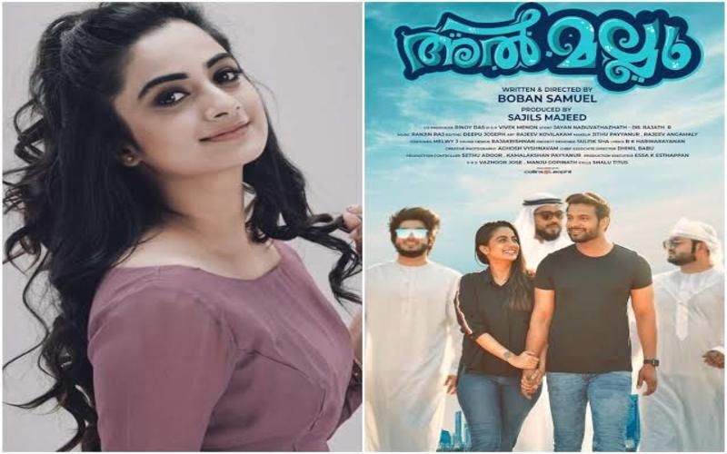 i2i News Trivandrum, screennstage, almallu , film trailer, i2inews