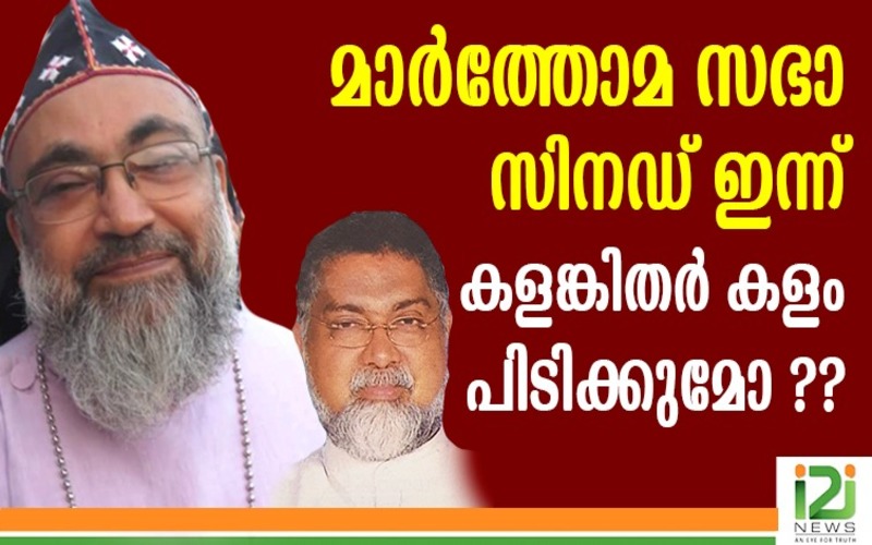 i2i News Trivandrum