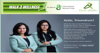 i2i News TrivandrumEvents,walk to wellness,womans day,i2inews