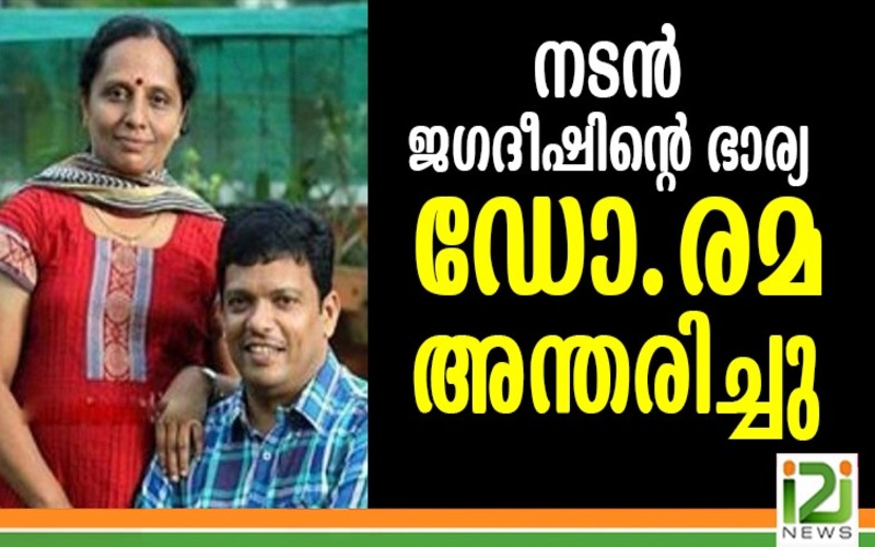 i2i News Trivandrum