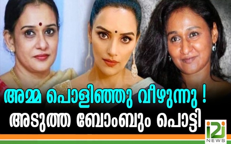 i2i News Trivandrum