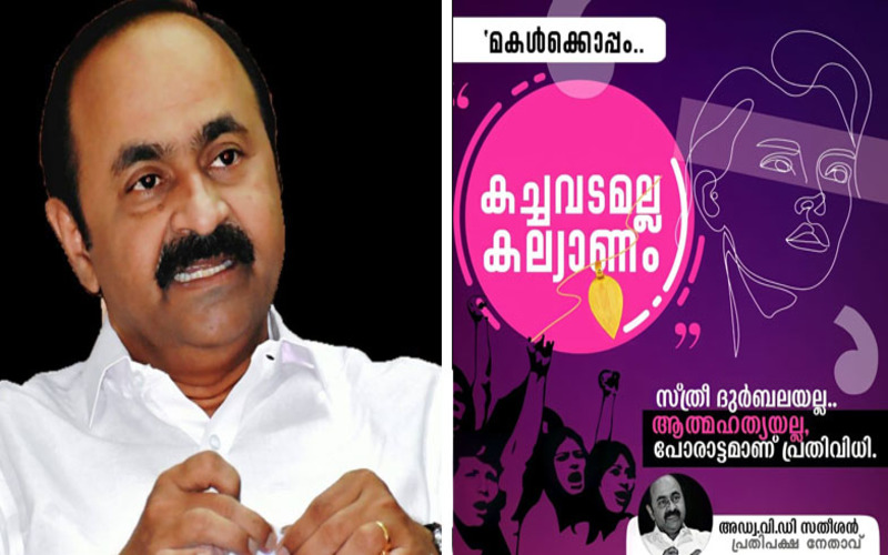 i2i News Trivandrum