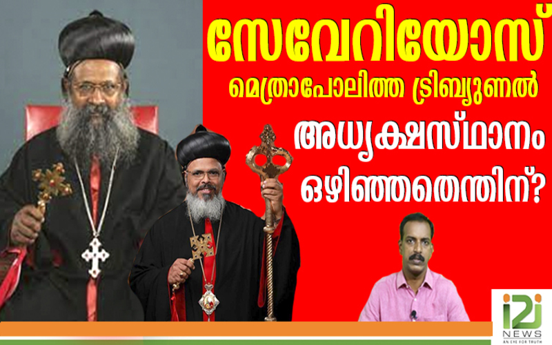 i2i News Trivandrum