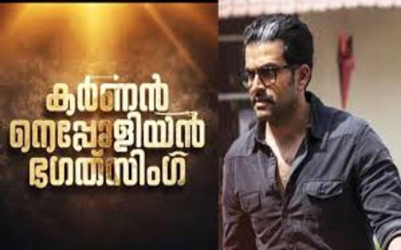 i2i News Trivandrum
