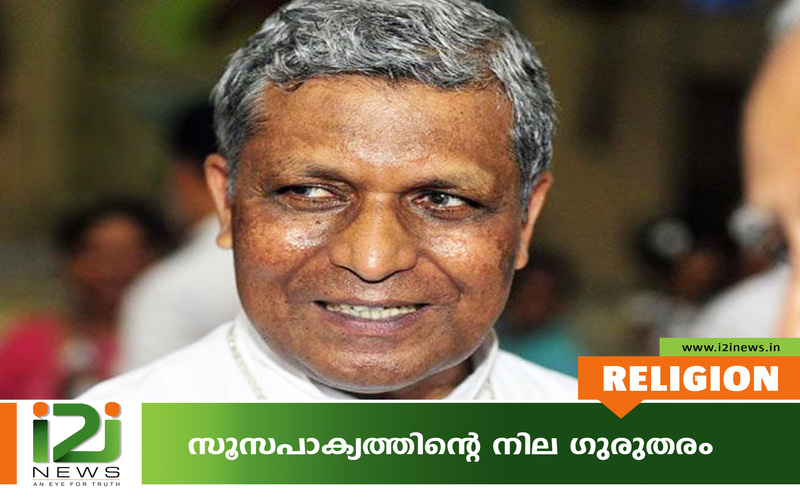 i2i News Trivandrum