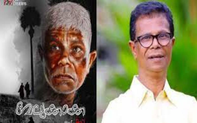 i2i News Trivandrum