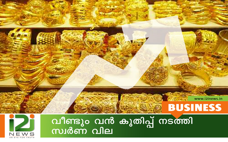 i2i News Trivandrum