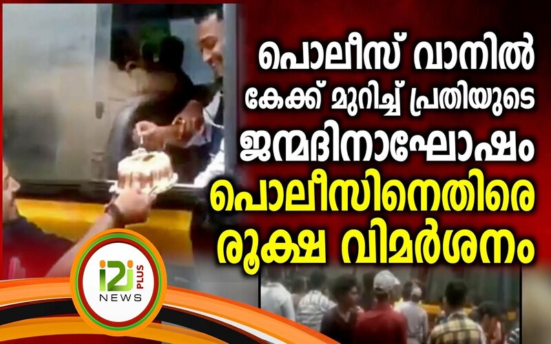 i2i News Trivandrum