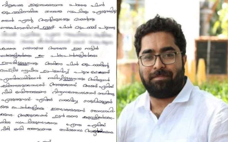 i2i News Trivandrum