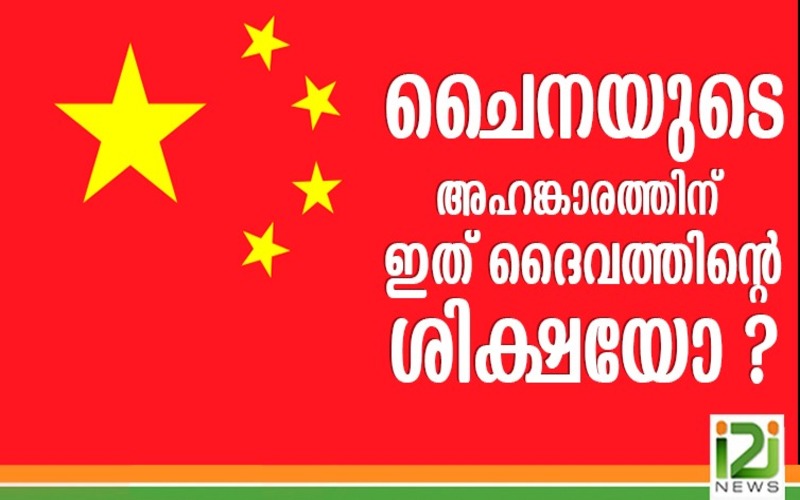 i2i News Trivandrum