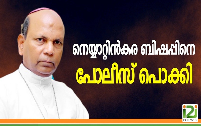 i2i News Trivandrum