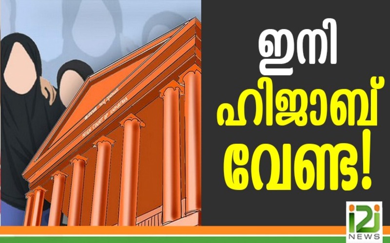 i2i News Trivandrum
