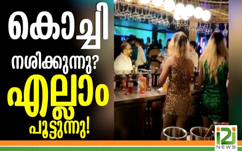 i2i News Trivandrum
