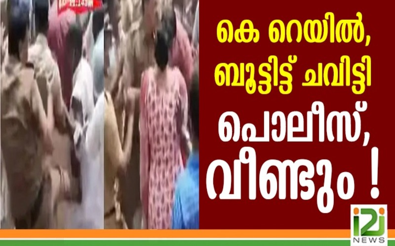 i2i News Trivandrum