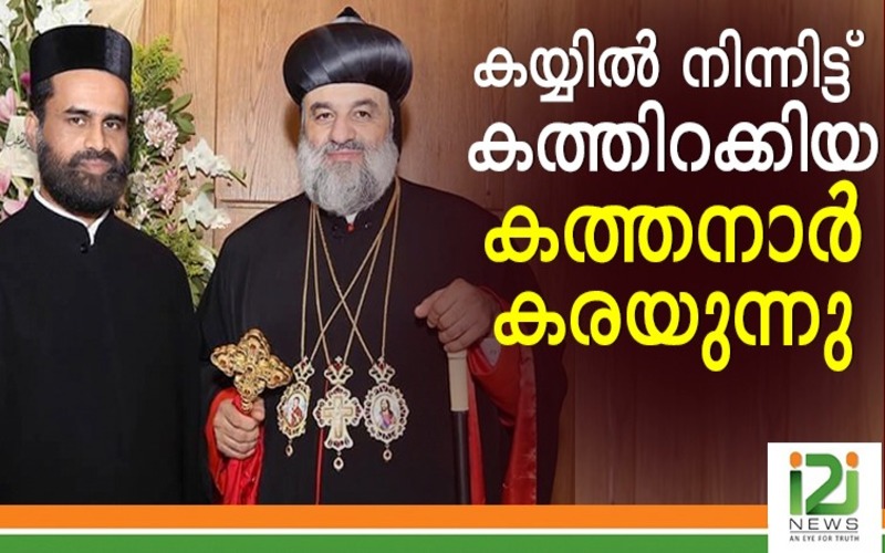 i2i News Trivandrum