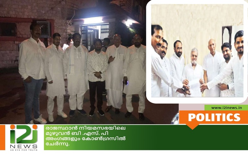 i2i News Trivandrum