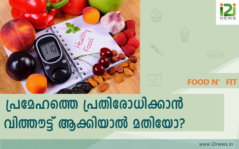 i2i News Trivandrum