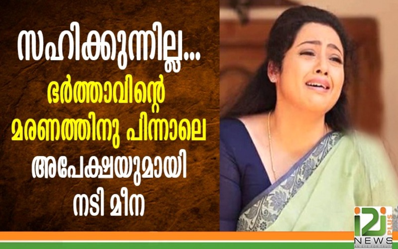 i2i News Trivandrum