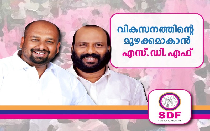 i2i News Trivandrum
