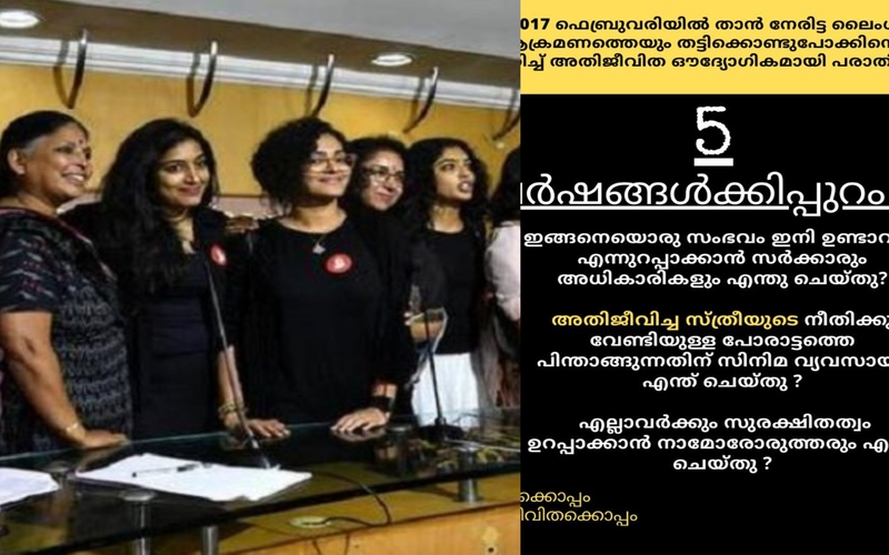 i2i News Trivandrum