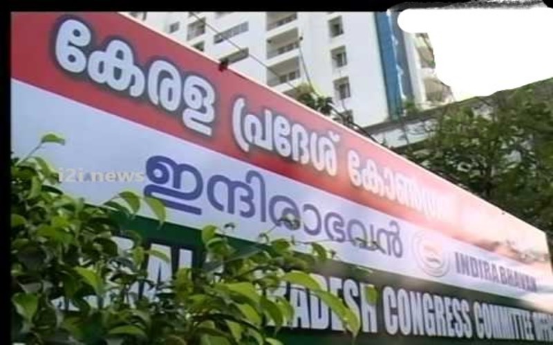 i2i News Trivandrum