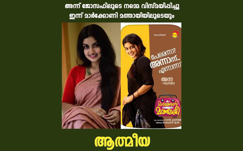 i2i News Trivandrum