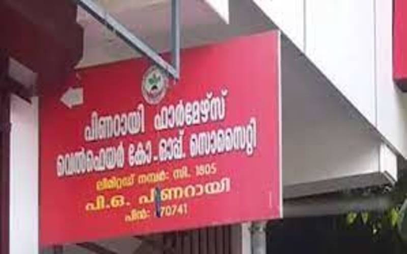i2i News Trivandrum