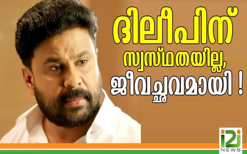 i2i News Trivandrum