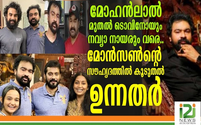 i2i News Trivandrum