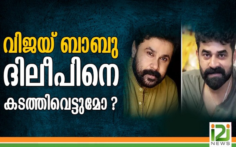 i2i News Trivandrum