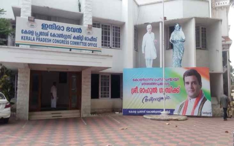 i2i News Trivandrum