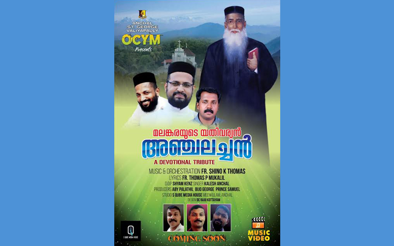 i2i News Trivandrum