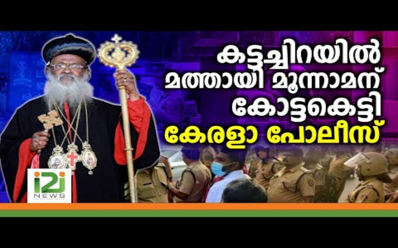 i2i News Trivandrum