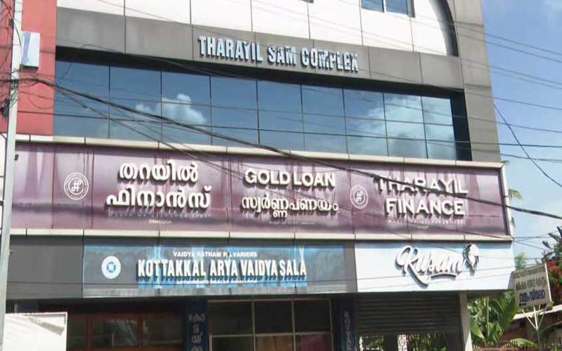 i2i News Trivandrum