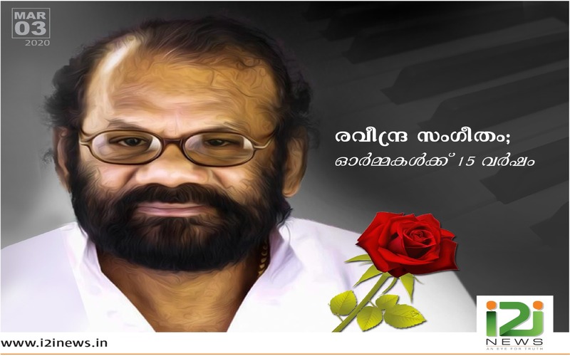 i2i News Trivandrum