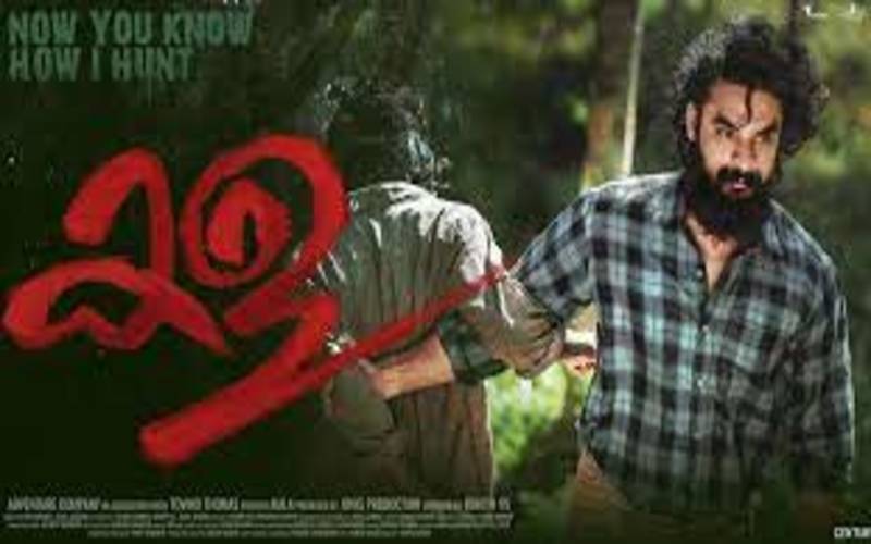 i2i News Trivandrum