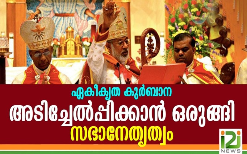i2i News Trivandrum