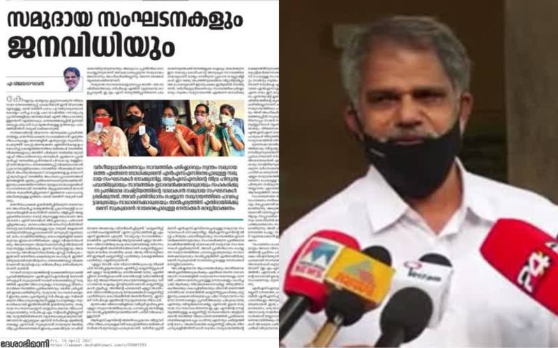 i2i News Trivandrum