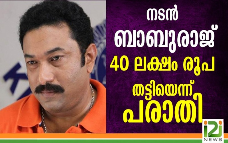 i2i News Trivandrum
