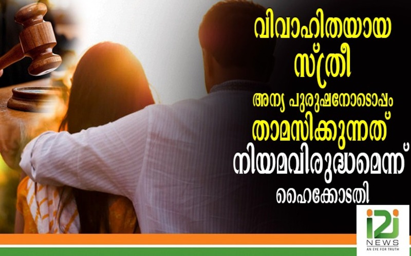 i2i News Trivandrum