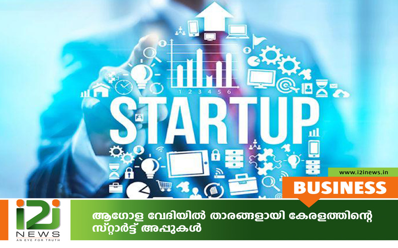 i2i News Trivandrum