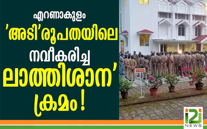 i2i News Trivandrum
