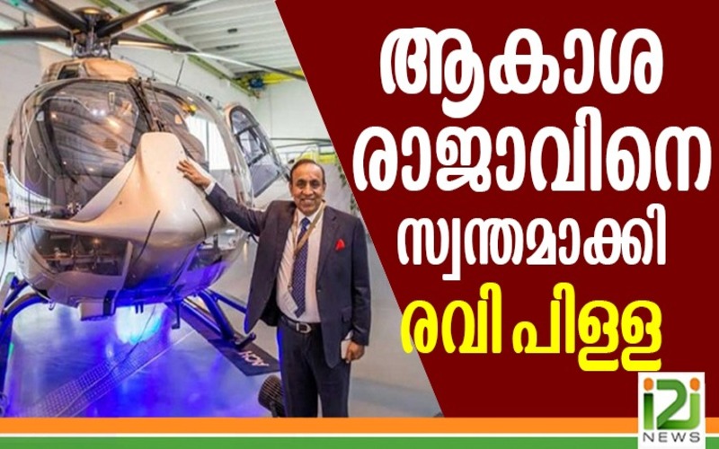 i2i News Trivandrum