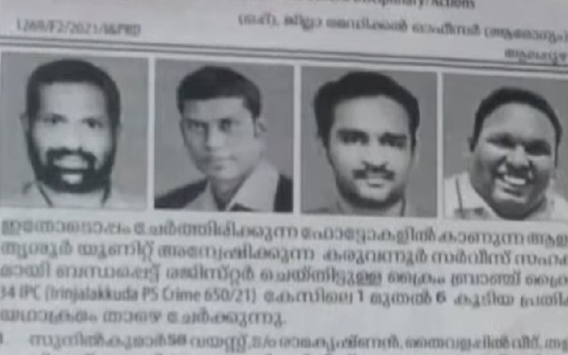 i2i News Trivandrum
