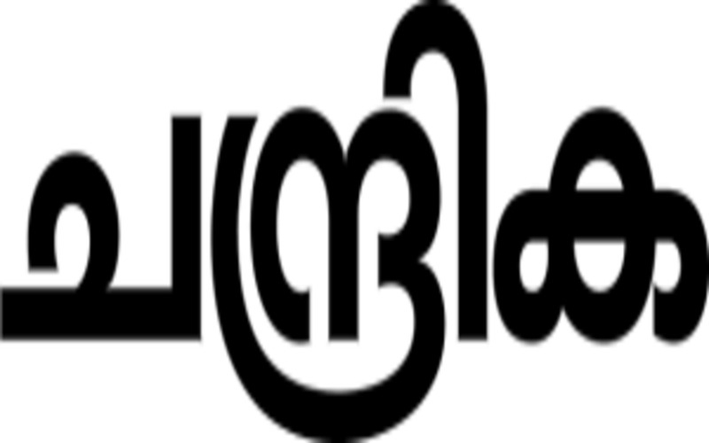 i2i News Trivandrum