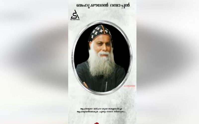 i2i News Trivandrum