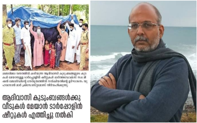 i2i News Trivandrum