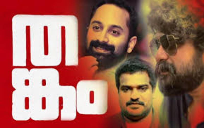 i2i News Trivandrum